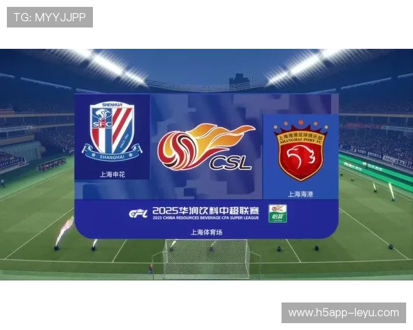 上海海港稳步夺冠，关键赛事表现抢眼！